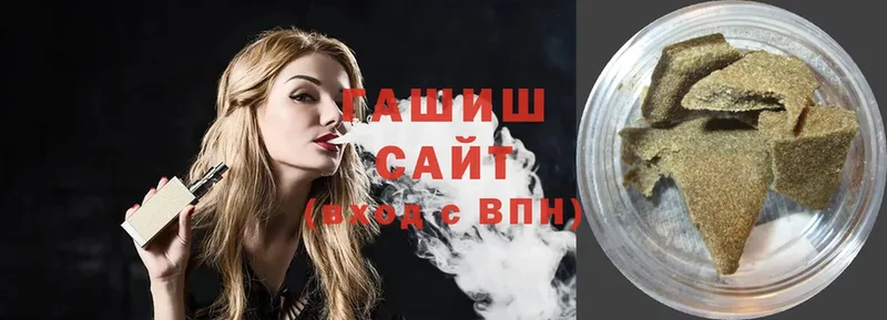 сайты даркнета Telegram  Челябинск  ГАШ Cannabis  mega ссылка 