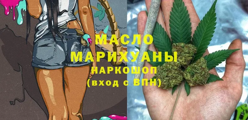 Дистиллят ТГК Wax  где найти   Челябинск 